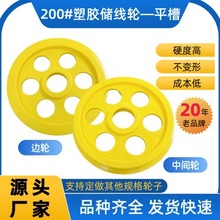 Ѻ���C�^��݆200#��250#���z����݆����늾��Cе�D���C���z��݆