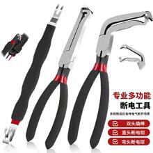厂家现货油管钳子断线钳多用途钳子汽车线路断线紧密切线油管分离