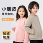 秋冬儿童新款温变校服
