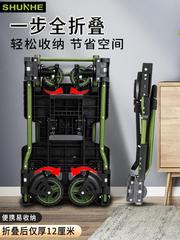Collapsible hand-pushed cart, pull cart, trailer shopping cart, portable tablet cart, small pull truck, moving cart