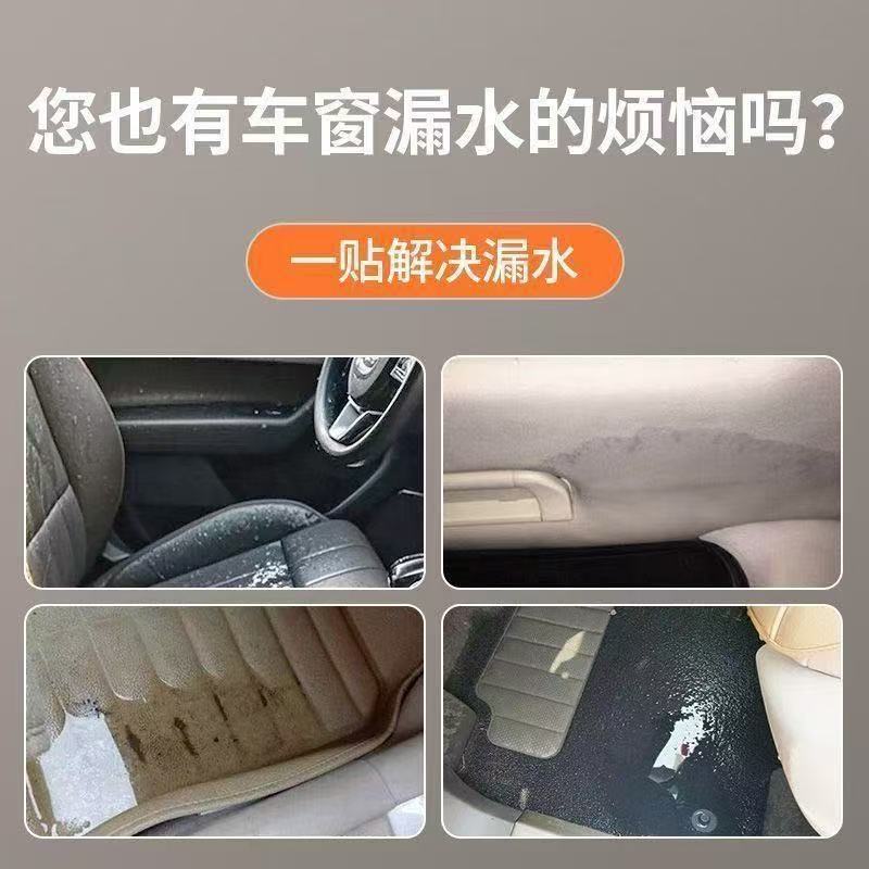 Car Tph Bright Black Sunroof Waterproof Seal Strip for Roof Glass to Prevent Leakage, Sun Protection and Durable Sunroof Leakage Film