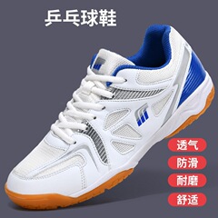 Export Large Size Ping Pong Shoes for Men and Women, Training, Anti-Slip, Wear-Resistant, Breathable, Competition Badminton Shoes, Couple Sports Shoes, Wholesale