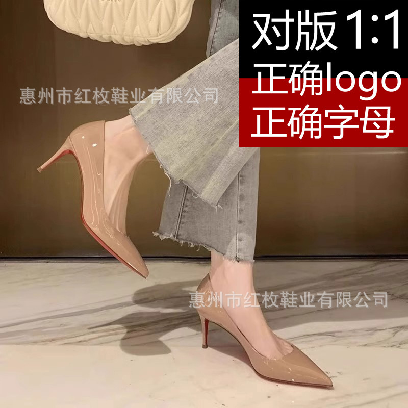 High Version ~ Nude High Heels Women's Stiletto Heels 2025 New Genuine Leather Red Bottom Patent Leather Pointed Toe Sexy Elegant Flats High Version ~ Nude High Heels Women's Stiletto Heels 2025 New Genuine Leather Red Bottom Patent Leather Pointed Toe Sexy Elegant Flats