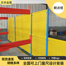 加厚冲孔隔离网板工厂设备无缝连接护栏板车间仓库通道冲孔隔离