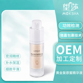面部护理套装;面霜;液态精华