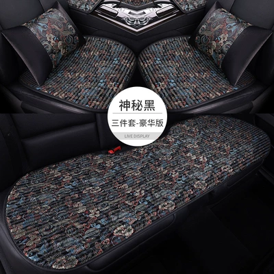 Seat cushion, seat cover, Wholesale Embroidered Buckwheat Shell Health-Preserving - mysterious-black-embroidered-3-piece-set-2-front-seats-rear-bench-seat-2-lumbar-pillows-deluxe-edition