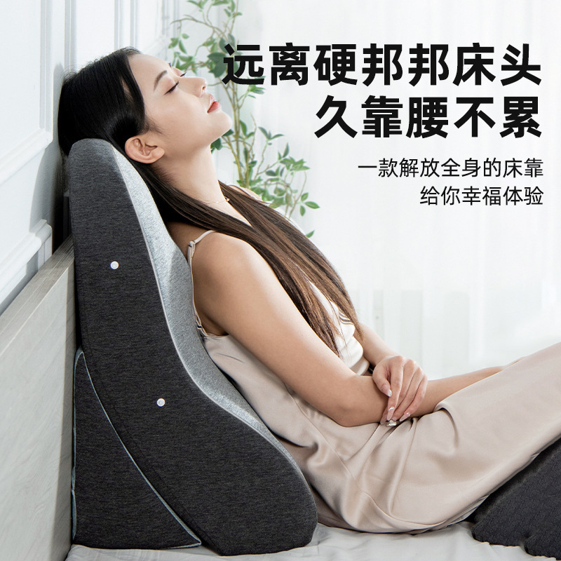 Bed Large Backrest Soft Bag Bed Backrest Sofa Pillow Bedroom Tatami Back Cushion for the Elderly Bedside Cushion Waist Protection