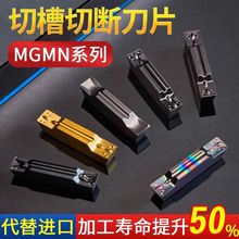 в۵ƬД۸в۵MGMN300/400-MCAе