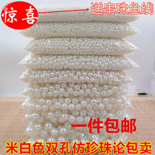 DIY�ֹ����� abs�p�׷�����3-20mm�p�׈A���Ӵ���Ů�Ʒ���