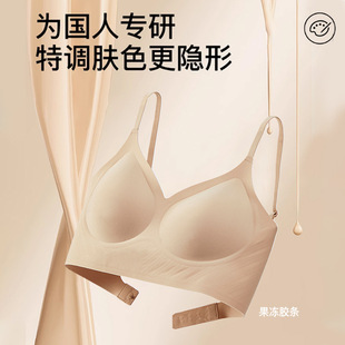 Seamless Technology Jelly Strip Beauty Back Bra Liquid Foundation Invisible Underwear Women's Push-Up Sexy U-Shaped Hot Style Big Open Back