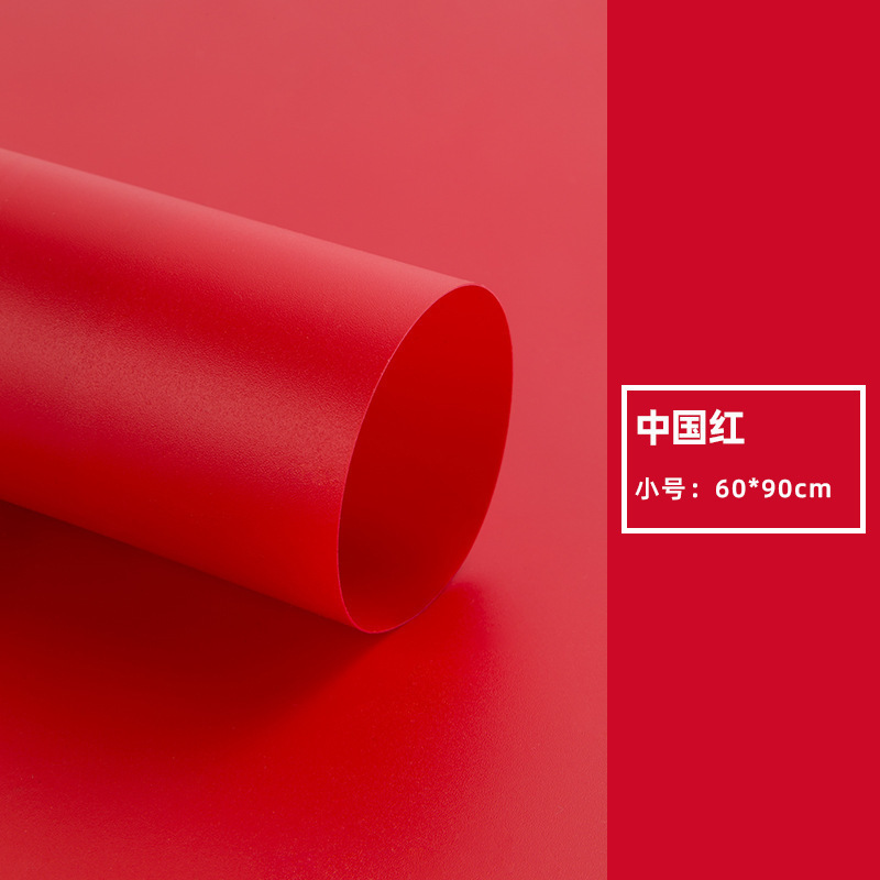 차이니즈 레드 60*90cm