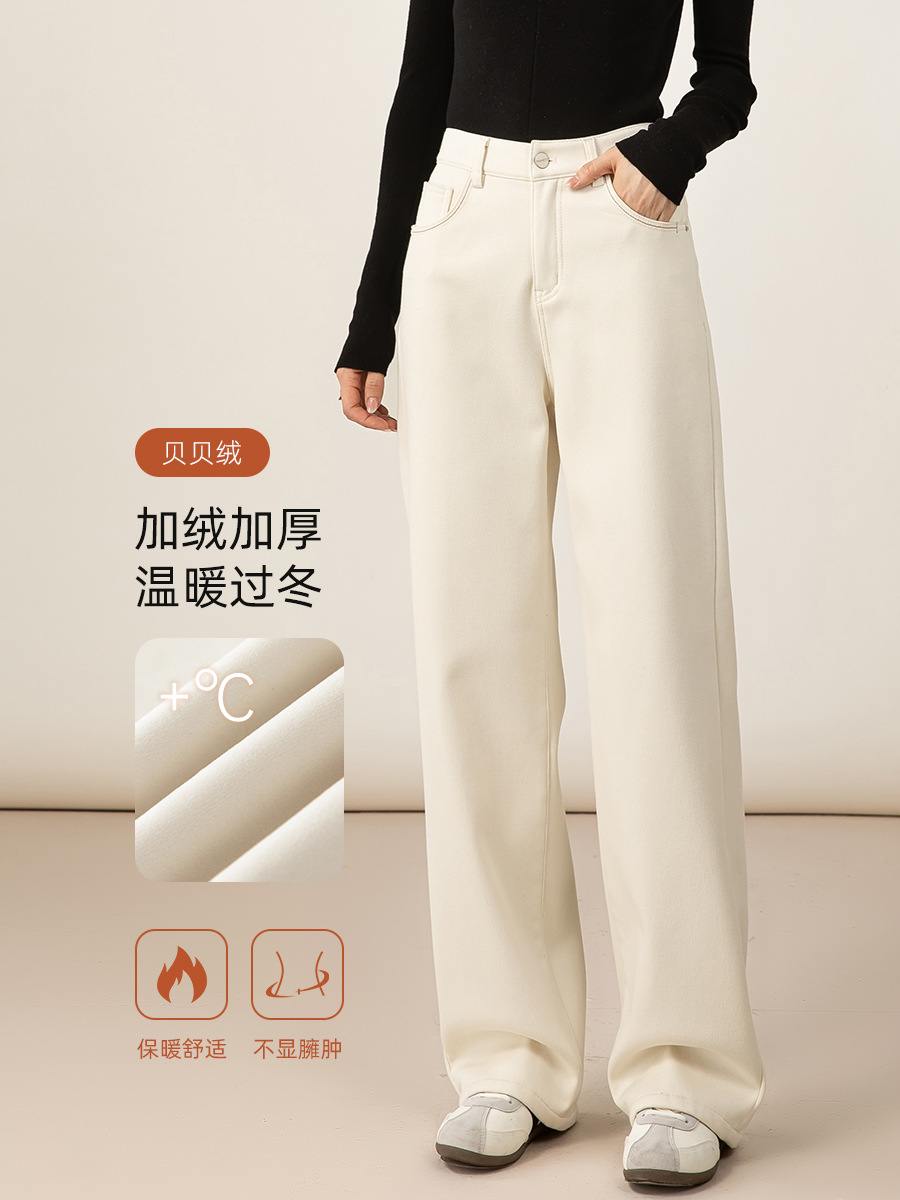 Quần jean ống rộng thẳng trắng nữ dáng suông dài chạm sàn — Trắng nhạt 85607