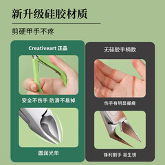 Stainless steel silicone dead skin scissors hand care to remove dead skin barbs nail scissors nail groove olecranon pliers manicure tools