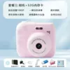 Fuchsia music flashing lamp, high speed memory card, 32G
