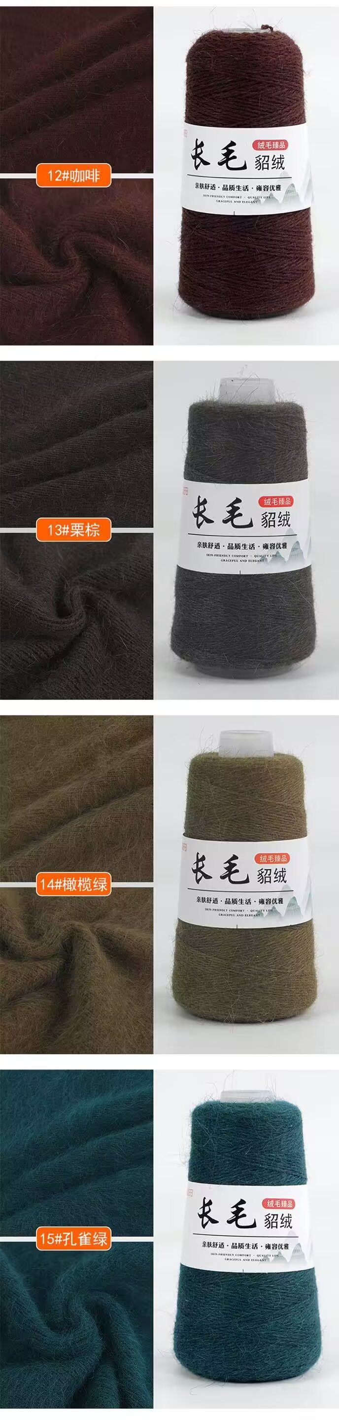 详情色卡4.jpg