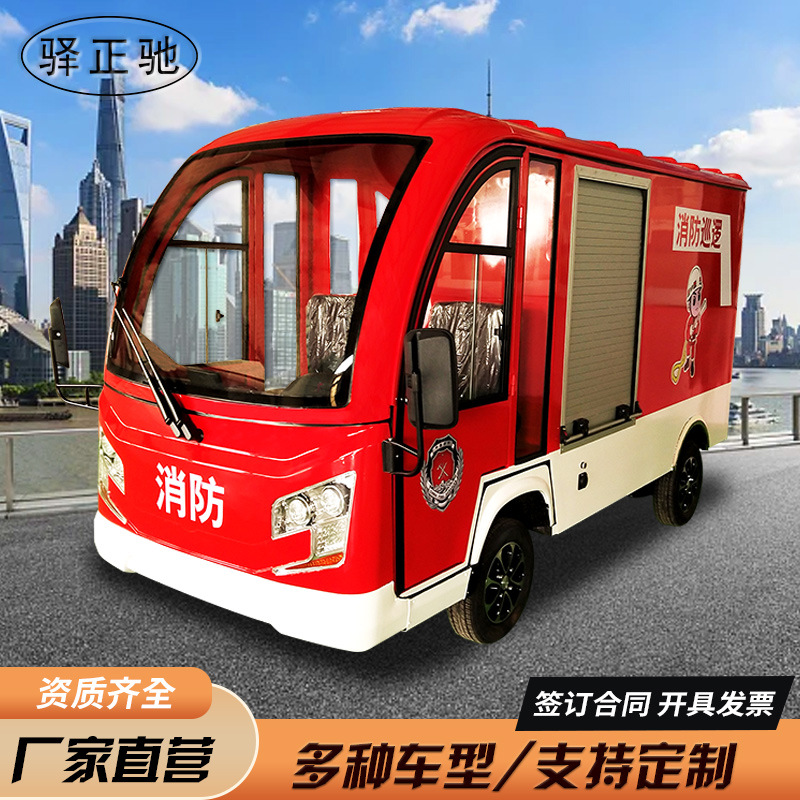 德州正驰车业有限公司
