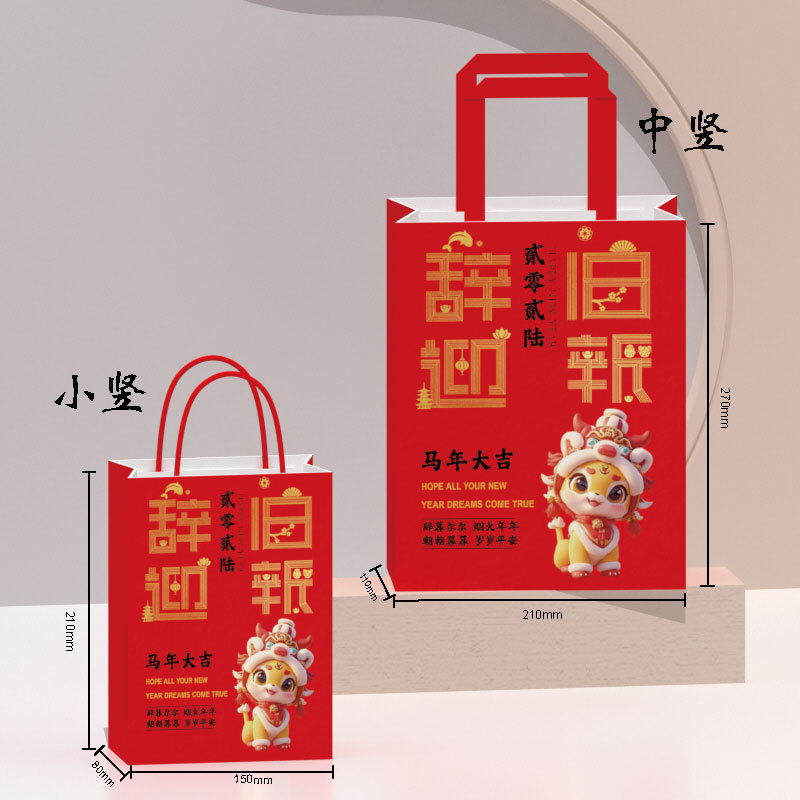 Bolsa de papel kraft bolsa de mano personalizada Logo personalizado bolsa de comida para llevar bolsa de regalo de papel kraft