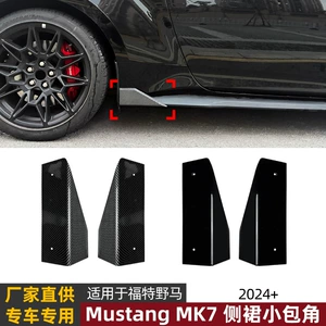 Ford Mustang Mk7 2024+ üçün yan ətəklər, künc spoylerlər, bodi kitlər