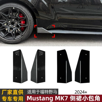 Ford Mustang – Big Surrounded Spoiler Exterior Modification