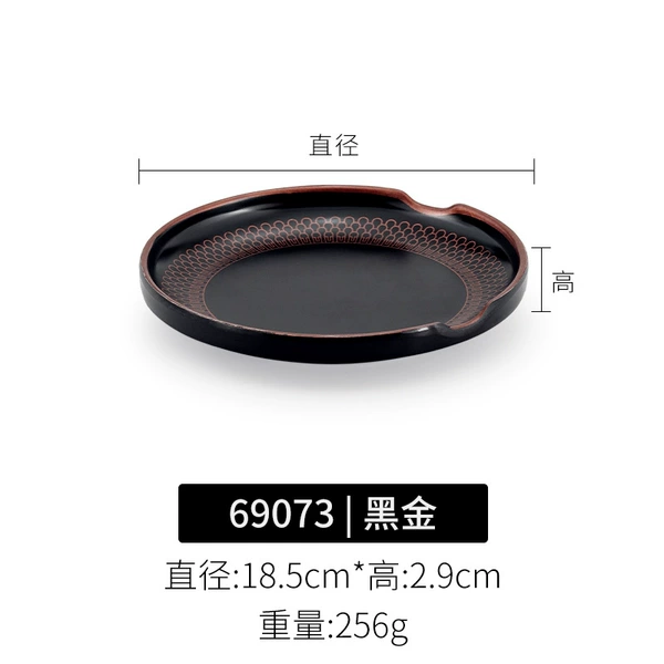 69073 black gold