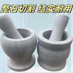 石头蒜臼子捣蒜器蒜蓉蒜泥器捣碎家用研磨擂钵石臼蒜臼手动砸蒜罐
