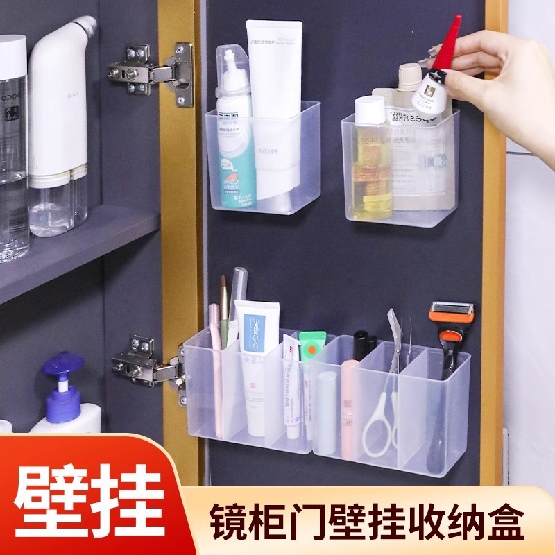 三分格壁掛収納ケース鏡棚ドアトイレ穴なし透明シンプル口紅化粧品仕切りケース|undefined