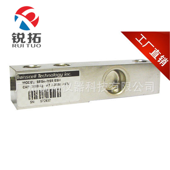 现货SBSB-7.5tSS ESH,SBSB-5tSS ESH称重传感器