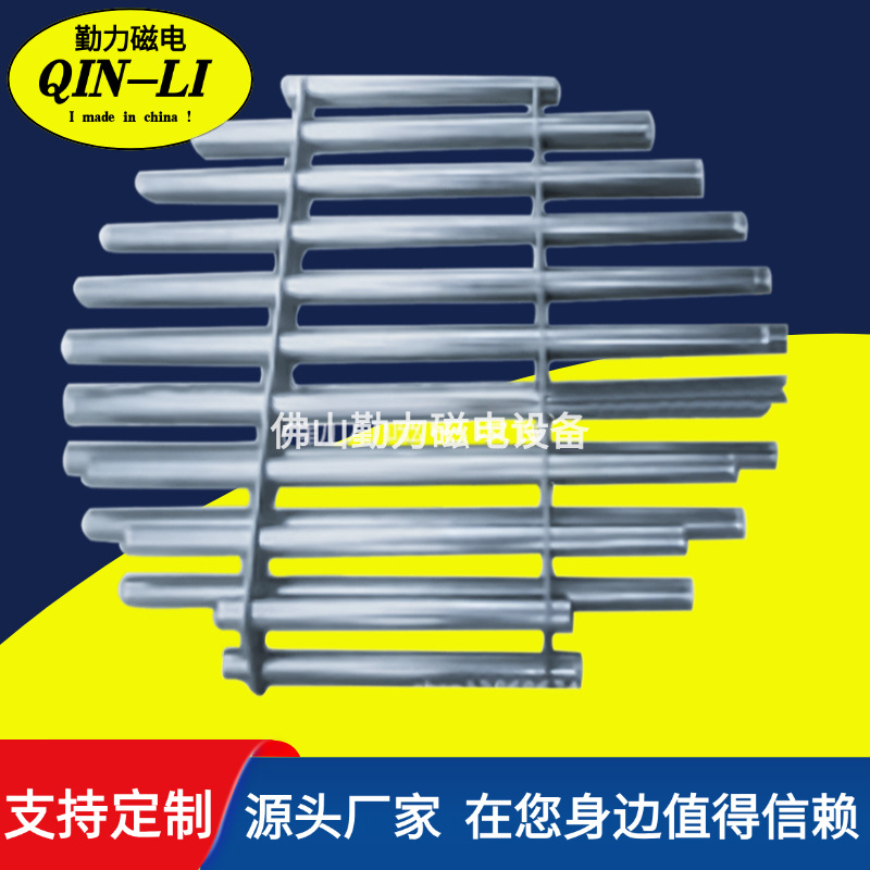 厂家直销 单层 双层多管磁力架 强磁力架 永磁磁力架强力高效磁王