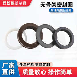 无骨架密封圈耐高温耐磨丁腈橡胶活塞Y型密封圈防水防尘液压油封
