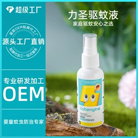 婴幼驱蚊;一次性日用口罩;防虫防蛀