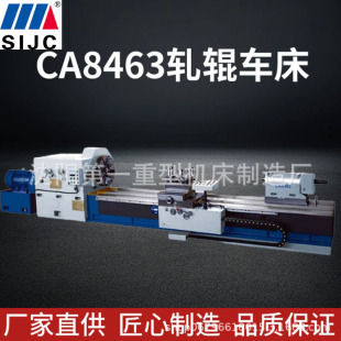 ��ꖙC��CA8463܈݁����܇�� �����T��� ���ܷ�����������