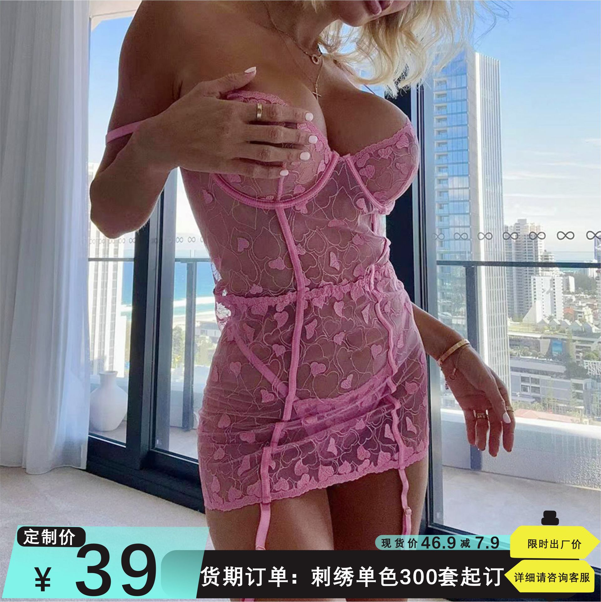 V&aacute;y treo xuy&ecirc;n thấu ren th&ecirc;u gợi cảm hot girl mẫu mới m&ugrave;a h&egrave;, v&aacute;y liền &ocirc;m h&ocirc;ng, bộ hai chiếc thời trang dễ phối đồ