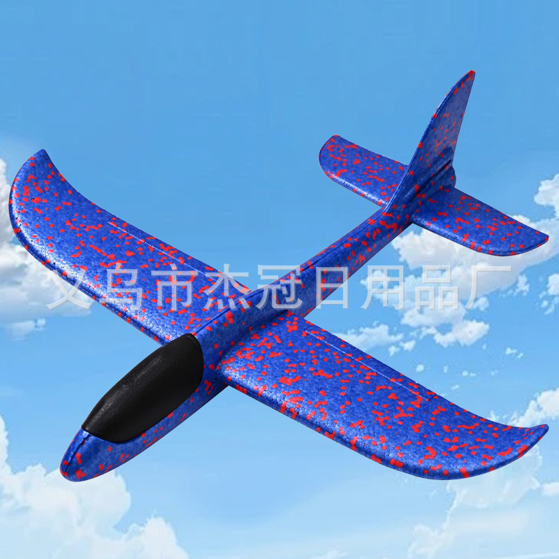 86cm Super Long Super Wide Hand Throw Plane Children's Toy Foam Plane Stall Refitted Outdoor Toys Parent-Child