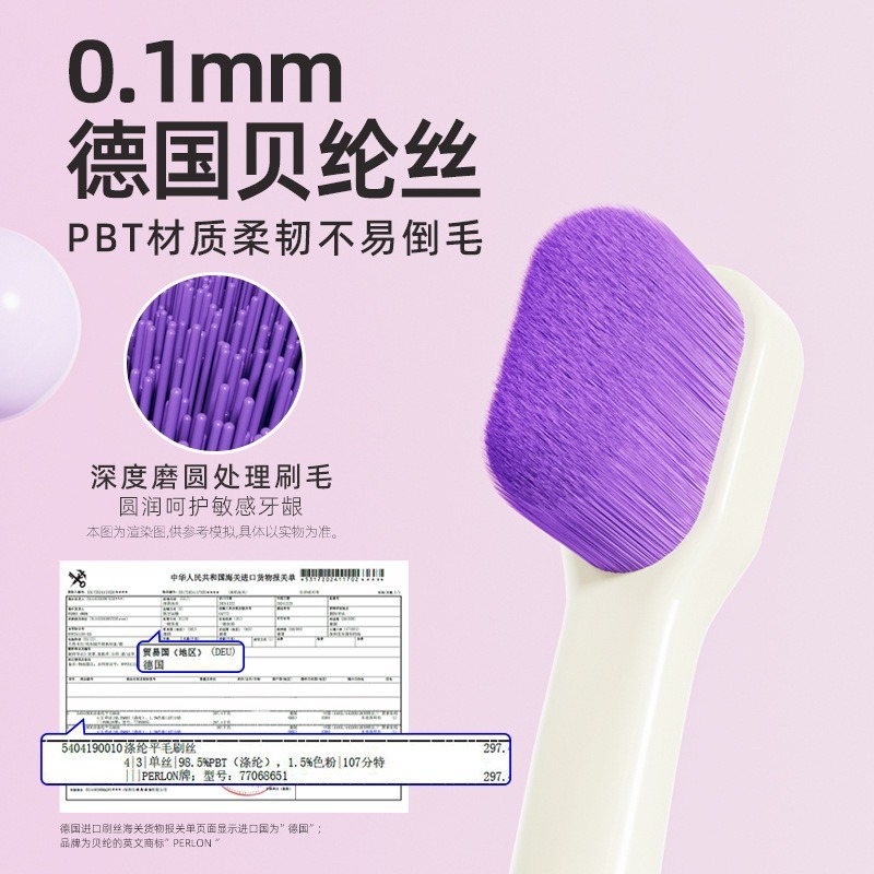 小头牙刷软毛家用德国贝纶丝单支装窝沟智齿正畸牙刷洁牙器牙刷|undefined