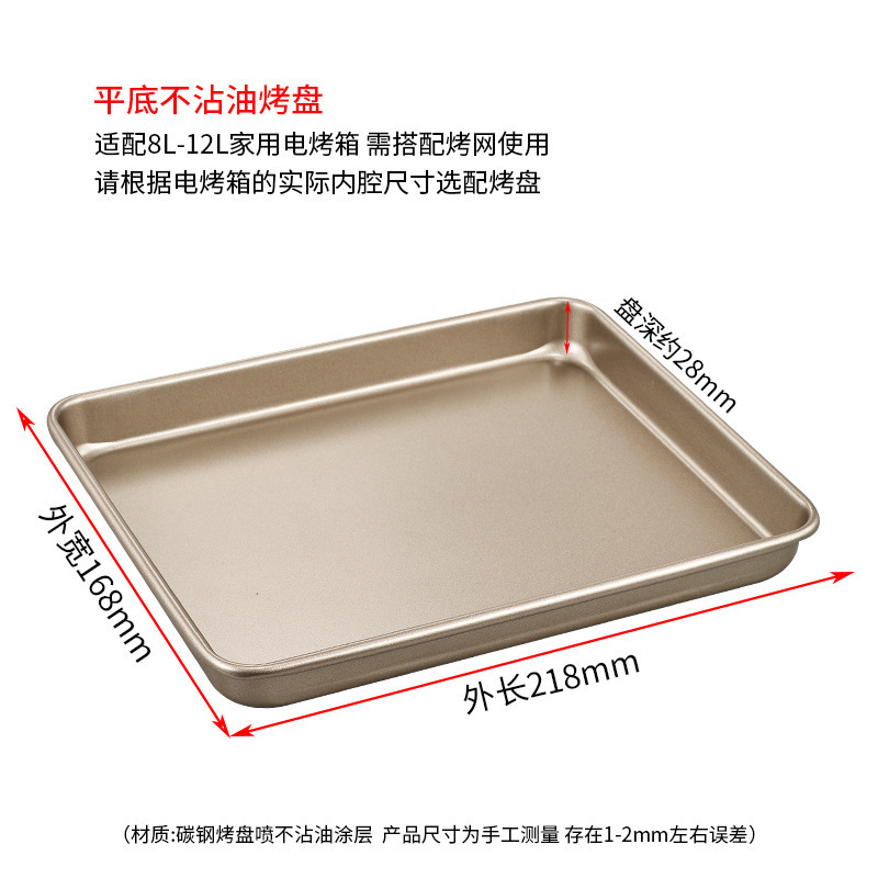 ベーキングトレイオーブン用 LLL リットル小型オーブントレイベーキングトレイ食品グリルトレイグリル|undefined