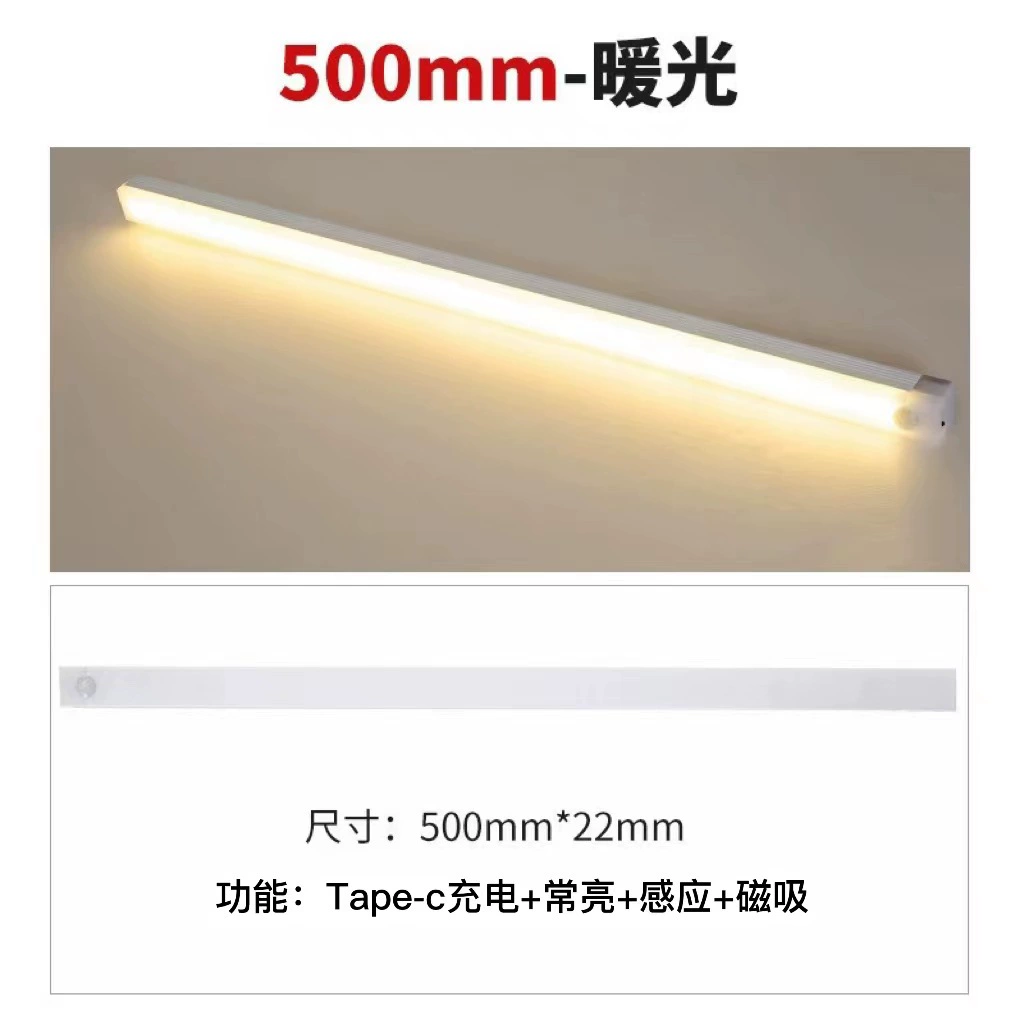 LED motion-sensor wardrobe night light, 100–500 mm, white or warm color