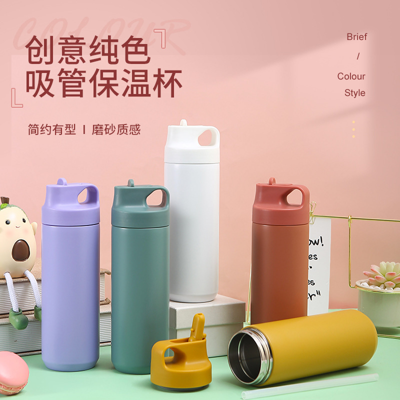 跨境喷漆304不锈钢保温杯便携户外运动随手杯纯色简约手提吸管杯