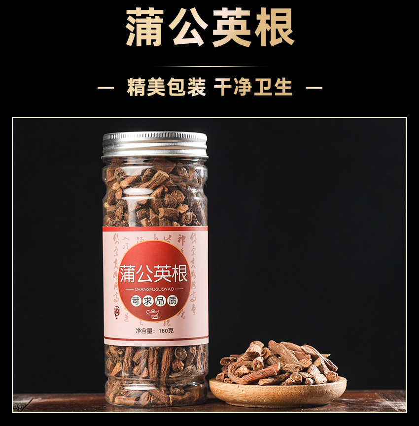 Dandelion Root Tea Pu Gong Ying 160g Canister Roasted Dandelion with Root Daily Herbal Infusion quality and texture