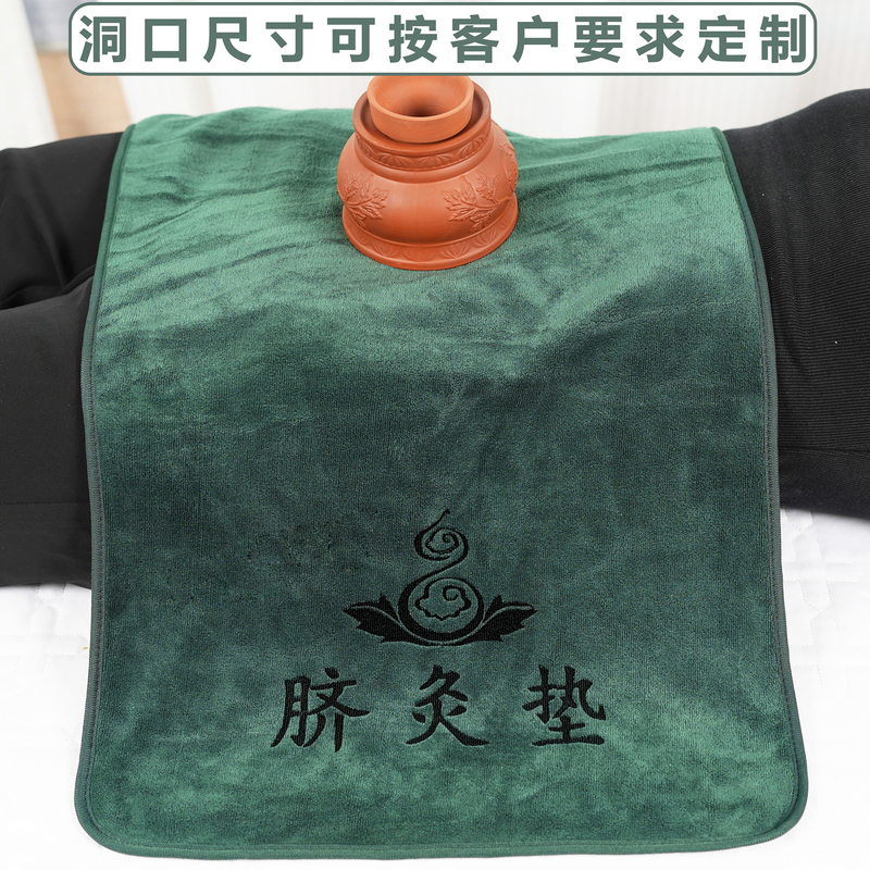 Moxibustion insulation pad, navel moxibustion towel, massage hole towel, thickened moxibustion anti-scalding special towel, beauty salon special towel Moxibustion insulation pad, navel moxibustion towel, massage hole towel, thickened moxibustion anti-scalding special towel, beauty salon special towel