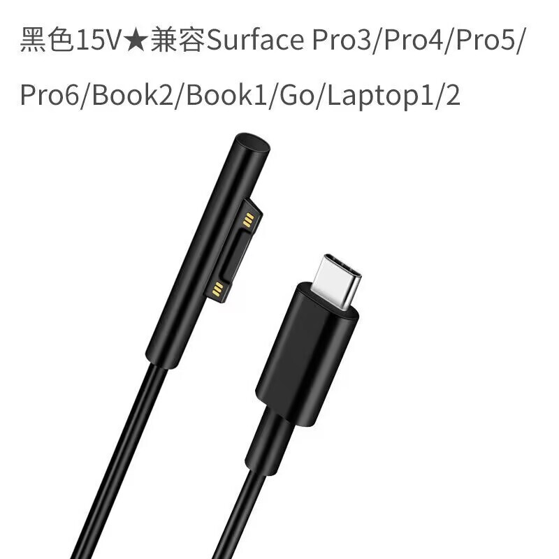Suitable for Microsoft Surface Tablet PC PRO3456 Charging Cable PD to TYPE C Fast Charging Decoy Go Suitable for Microsoft Surface Tablet PC PRO3456 Charging Cable PD to TYPE C Fast Charging Decoy Go