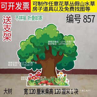 kt����̨ɭ�ֈ��������ݵ��߷��Ӳ݅���ͯ�龰��ģ�ͱ���������