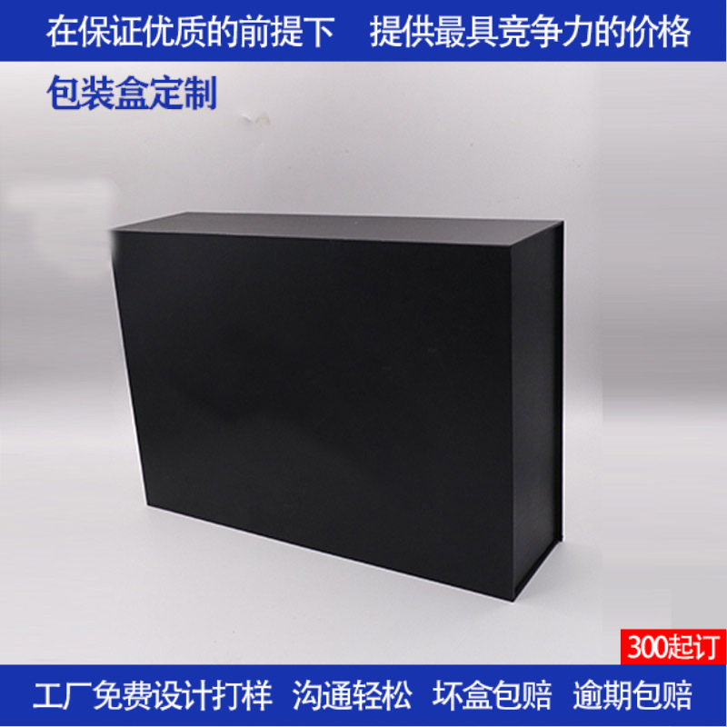 手表包装盒高端香水饰品礼盒黑色手提翻盖首饰折叠盒折叠手提盒