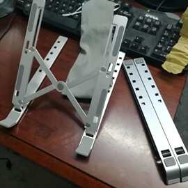 铝合金笔记本平板电脑支架桌面书本办公升降可收纳调节支架直销