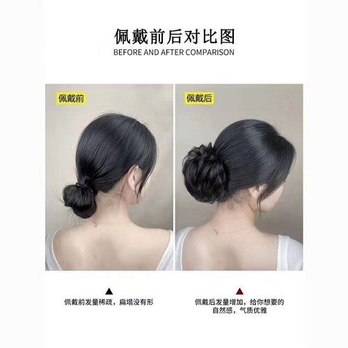 Ball head hair iron, full human hair wig, women's hair band, costume head flower, women's ball hair accessories, wig bag, curling band