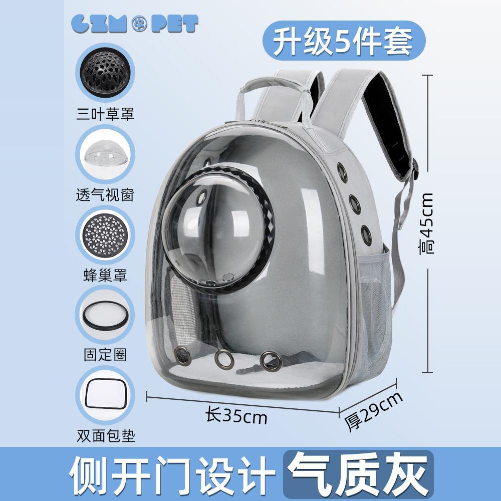 업그레이드된 기질 그레이 5종 세트 [35*29*45cm]