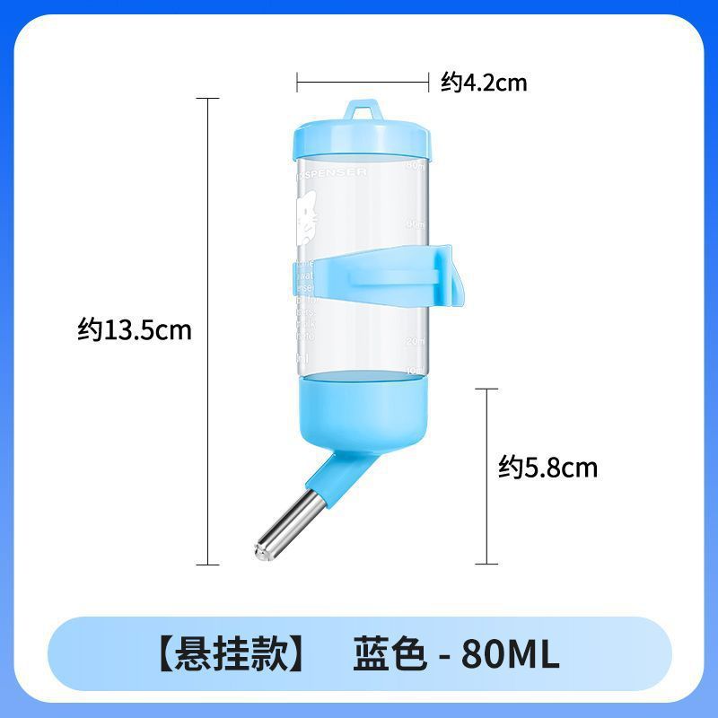 宠物用挂式侏儒兔子松鼠仓鼠喝水自动喂水器防漏滚珠水壶用品水杯|undefined