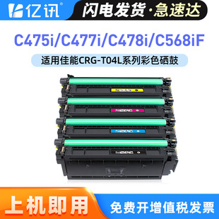 �m�ü���T04����C475i C475iZ III C477iFZ DX C478i C568iFī��