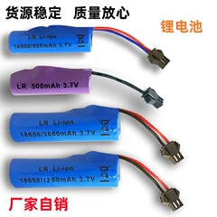 3.7V 14500/18650リチウム電池パックダンプカーリモコン玩具知能ロボット大容量充電電池