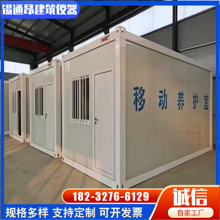 混凝土移动养护室 全自动恒温恒湿养护箱 砼试块标准养护箱标养箱-阿里巴巴