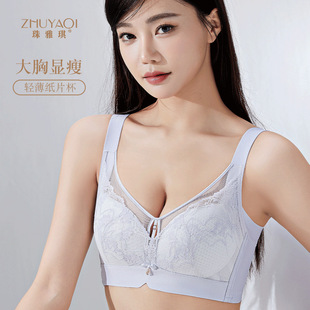 Paper Cup Bra Thin Breathable Lace Sexy Plaid Secondary Breast Reduction Anti-Sagging Adjustable Big Breast Slimming Bra